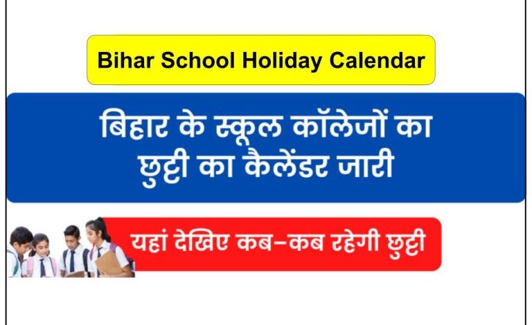 Big Changes in Bihar School Holidays: From 23 to 11