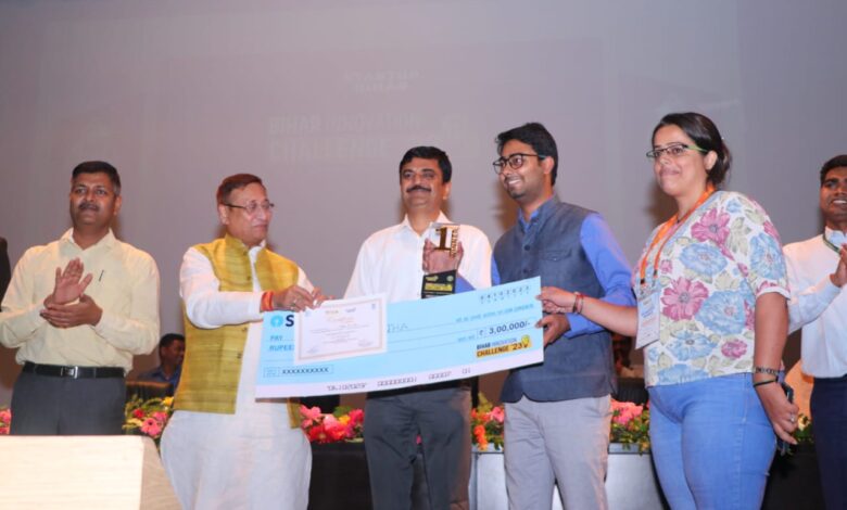 Bihar Innovation Challenge 2023| Results| Event Details