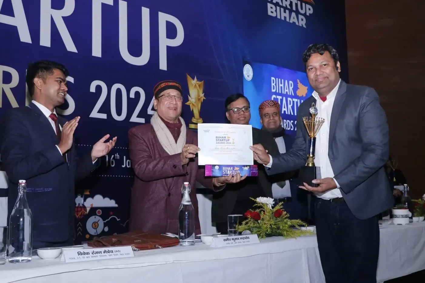 Bihar Celebrated National Start-up Day 2024 at 16th january